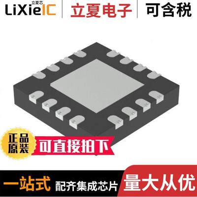 DRV8801AQRMJRQ1芯片 〔IC MTR DRV BIPOLAR 6.5-36V 16QFN 〕