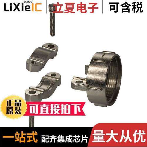 208945-7连接器 〔CONN CABLE CLAMP SZ 22 1 3/16-18 〕