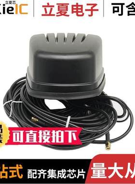 GPSMB401射频 〔RF ANT MODULE RP-SMA MALE PAN MT 〕