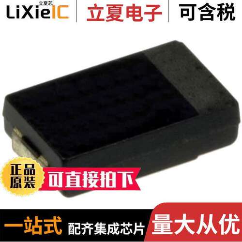 EEF-CX1A470R电容 〔CAP ALUM POLY 47UF 20% 10V SMD 〕