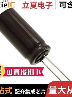 UPJ2V330MHD电容 〔CAP ALUM 33UF 20% 350V RADIAL 〕