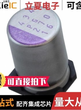 16SVPG680M/16SVPG330MX/16SVPG330M