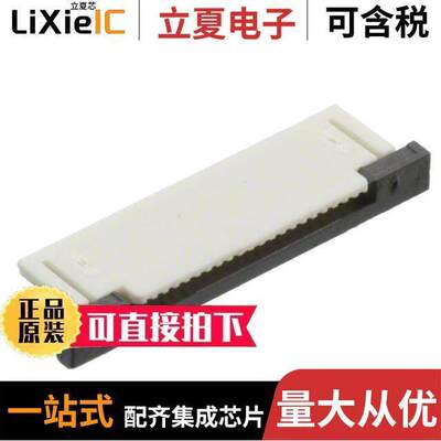 0524352171连接器 〔CONN FFC TOP 21POS 0.50MM R/A 〕