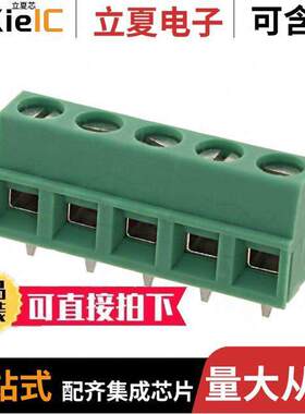 1729047连接器 〔TERM BLK 5POS SIDE ENTRY 5MM PCB 〕