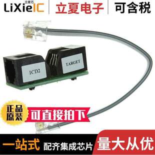 VPP AC164112开发板 〕 ICD2 MPLAB 〔VOLTAGE LIMITER