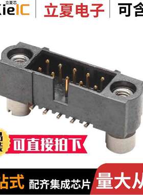 M80-5123442连接器 〔CONN HEADER SMD 34POS 2MM 〕