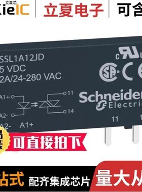 SSL210A/SSL24A/SSL245