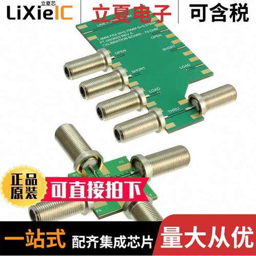 MACP-009596-CA01TB  M/A-Com Technology Solutions