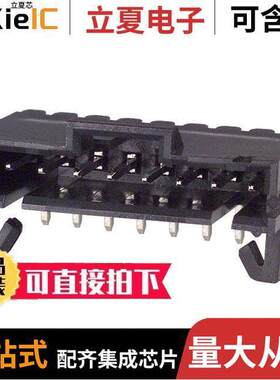 5-103672-7连接器 〔CONN HEADER R/A 8POS 2.54MM 〕