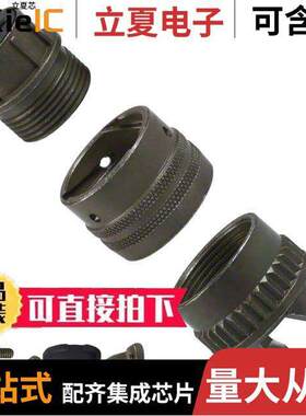 PT06A-14-5S(SR)连接器 〔CONN PLUG FMALE 5POS SOLDER CUP 〕