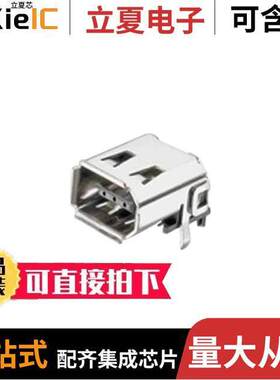 5788516-1连接器 〔CONN RCPT IEEE 1394 FIREWIRE R/A 〕