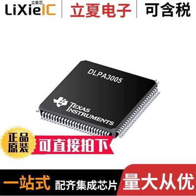 DLPA3000DPFD芯片 〔IC DLP PMIC LED DRIVER 100HTQFP 〕