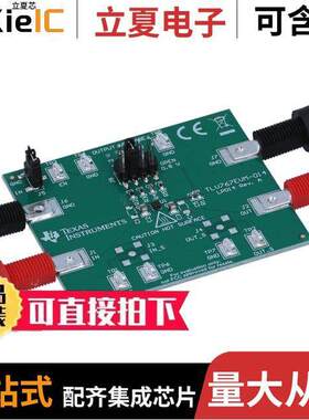 TLV767EVM-014开发板 〔DEVELOPMENT POWER MANAGEMENT 〕