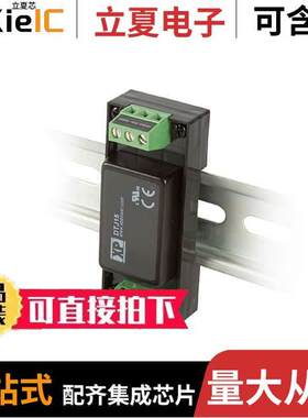 DTJ1524S05-D电源-内外部 〔DC-DC, DIN RAIL, 4:1 INPUT 〕