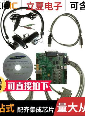 F2M03M-KIT-1射频 〔KIT EVAL M MOD SNGL (NO OEM BRD) 〕