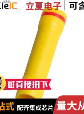 ESV10-ESV18-Q连接器 〔STRONGHOLD STEP-DOWN BUTT SPLICE 〕