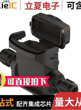 19461100292连接器 〔HAN-ECO 10A-HSM2-M20 W. COVER/CA 〕