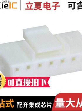 0351550700连接器 〔CONN FEMALE HOUSING 7POS NATURAL 〕