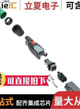 10139481-102LF连接器 〔OCTIS PLUG KIT 4POSN SIGNAL 〕