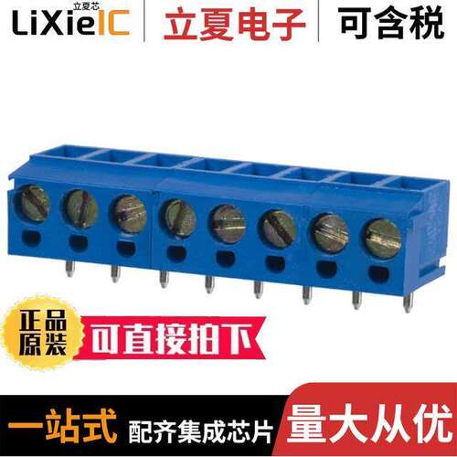 OSTTB080161连接器 〔TERM BLK 8POS TOP ENTRY 5MM PCB 〕