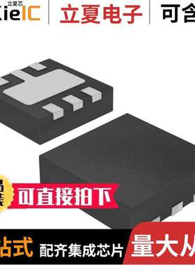 AP2401SN-7芯片 〔IC PWR SWITCH P-CH 1:1 6DFN2020 〕