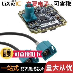 MARS1-TI933-GEVK开发板 〔MARS TI933 SERIALIZER BOA 〕