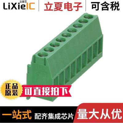 284414-9连接器 〔TERM BLK 9P TOP ENTRY 3.5MM PCB 〕