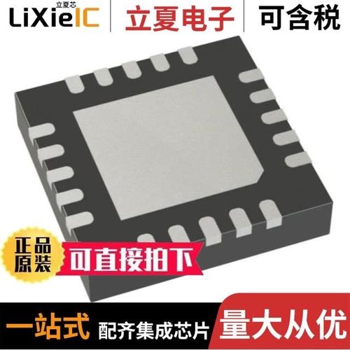 MAX19997AETX+/MAX19997AETX+T/MAX19999ETX+