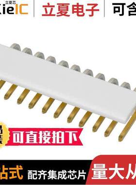 4-641210-2连接器 〔CONN HEADER R/A 12POS 3.96MM 〕