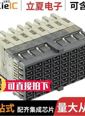 2198266-2连接器 〔CONN RCPT DUAL BEAM 96P EDGE MNT 〕