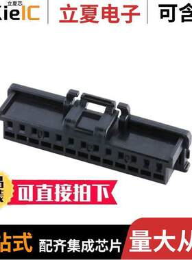 5051511300连接器 〔CONN RCPT HSG 13POS 2.00MM 〕