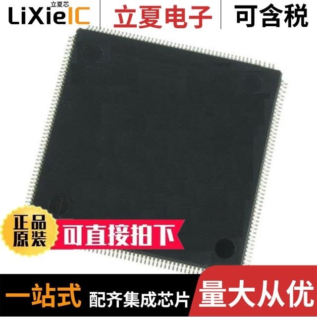 XC2S50-5TQ144I/XC2S50-5TQG144I/XC2S50-6FG256C