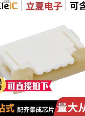 0522070433连接器 〔CONN FFC FPC TOP 4POS 1.00MM R/A 〕