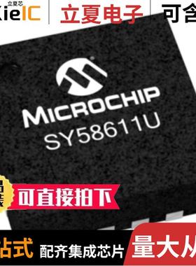 SY58611UMG-TR/SY58626LMH/SY58627LMG