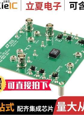 DC2194A开发板 〔DEMO BOARD FOR LTM4642 〕