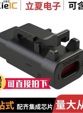 ATM06-2S-RB120BK  Amphenol