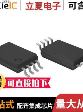 BR24T64FVT-WE2芯片 〔IC EEPROM 64K I2C 400KHZ 8TSSOP 〕
