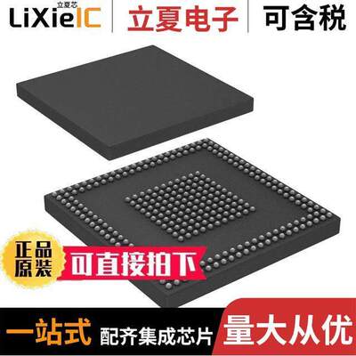 ADSP-BF525ABCZ-5芯片 〔IC DSP CTRLR 16B 533MHZ 289BGA 〕