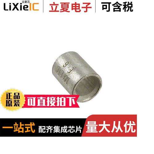 0192050006连接器 〔CONN INLINE 6 AWG CRIMP 〕