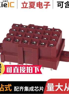 1-207532-0连接器 〔CONN HDR 24POS 0.197 GOLD PCB 〕