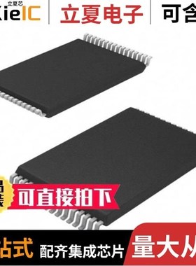 CY62138FV30LL-45ZAXI/CY62138FV30LL-45ZXI/CY62147GN30-45ZSXIT