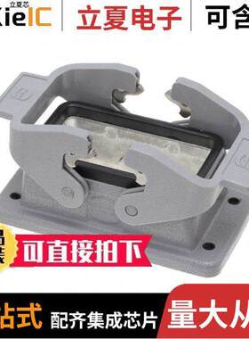 09300100392连接器 〔10B BULKHEAD REAR FIT HOUSING, D 〕
