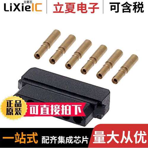 M80-8990605连接器 〔CONN RCPT 6POS CRIMP 22AWG GOLD 〕