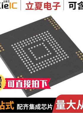 MTFC16GAKAEJP-4M IT/MTFC16GAKAEJP-AIT/MTFC16GAKAENA-4M IT