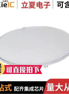 C15749_LENINA-CL光电元件 〔SUBLENS CLEAR ROUND 73.98MM 〕
