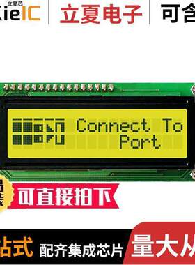 MOP-AL162A-BYFY-25J-3IN  Matrix Orbital