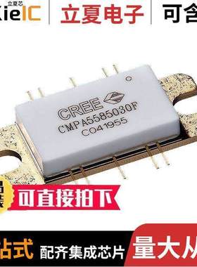 CMPA5585030F射频 〔IC RF AMP 5.5GHZ-8.5GHZ 440213 〕