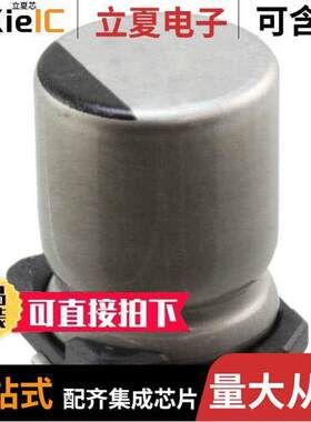 UUB1V470MNL1GS电容 〔CAP ALUM 47UF 20% 35V SMD 〕