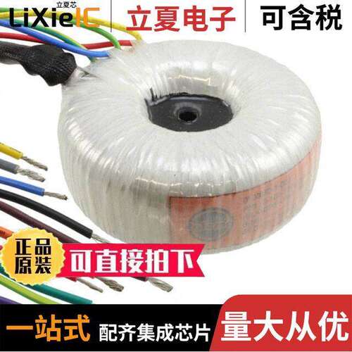 0100MD-1-003变压器 〔XFMR TOROIDAL MED GRADE 100VA 〕