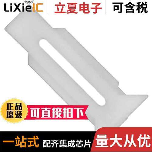 650025-2连接器 〔KEY PLUG-SHORT 〕